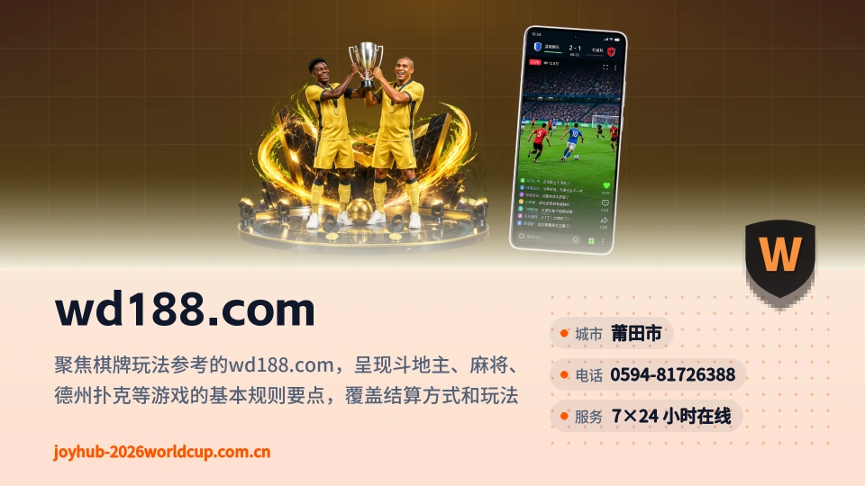 了解wd188.com