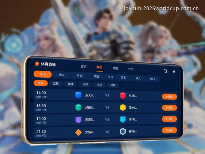 装上wd188.com APP，热门赛事不缺席